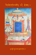 RTZ-Tsagli-Dzongsar-CHA-08-byang gling kun bzang thugs gter-05