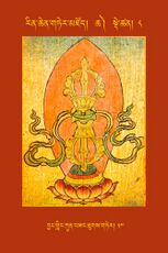 RTZ-Tsagli-Dzongsar-CHA-08-byang gling kun bzang thugs gter-10