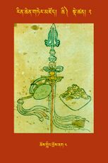 RTZ-Tsagli-Dzongsar-CHI-02-chos gling khros nag-04