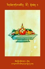 RTZ-Tsagli-Dzongsar-CHI-02-chos gling khros nag-05