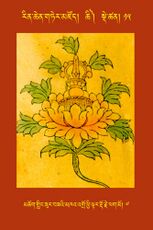 RTZ-Tsagli-Dzongsar-CHI-15-mchog gling zur bza'i mkha' 'gro phyi ltar rdo rje phag mo-07