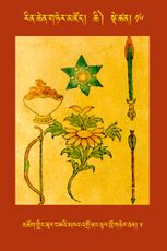 RTZ-Tsagli-Dzongsar-CHI-16-mchog gling zur bza'i mkha' 'gro nang ltar khro gnyer can-05