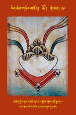 RTZ-Tsagli-Dzongsar-CHI-19-mchog gling zur bza'i mkha' 'gro ye shes mtsho rgyal-06