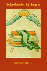 RTZ-Tsagli-Dzongsar-CHI-21-smin lugs gcod dbang-13