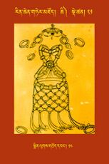 RTZ-Tsagli-Dzongsar-CHI-21-smin lugs gcod dbang-14