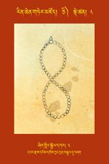 RTZ-Tsagli-Dzongsar-CI-08-zhig gling sgrol dkar-03