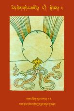 RTZ-Tsagli-Dzongsar-DA-02-gsang thig yum bka'-13