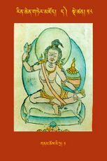 RTZ-Tsagli-Dzongsar-DA-58-gnam chos mi tra-01