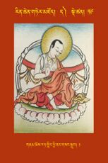 RTZ-Tsagli-Dzongsar-DA-59-gnam chos rat gling phyi nang gsang sgrub-01