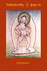 RTZ-Tsagli-Dzongsar-DA-62-grub thob thugs thig-04