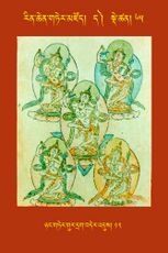 RTZ-Tsagli-Dzongsar-DA-65-nyang gter gur drag bder 'dus-12