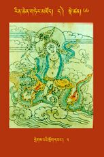 RTZ-Tsagli-Dzongsar-DA-66-dregs pa'i srog dbang-03