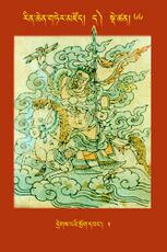 RTZ-Tsagli-Dzongsar-DA-66-dregs pa'i srog dbang-05