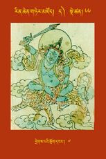 RTZ-Tsagli-Dzongsar-DA-66-dregs pa'i srog dbang-07