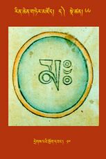 RTZ-Tsagli-Dzongsar-DA-66-dregs pa'i srog dbang-10