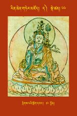 RTZ-Tsagli-Dzongsar-DA-66-dregs pa'i srog dbang-16