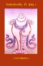 RTZ-Tsagli-Dzongsar-DZA-03-nyang gter mtsho skyes rdo rje-11