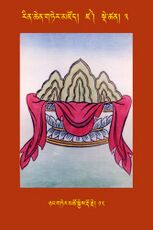 RTZ-Tsagli-Dzongsar-DZA-03-nyang gter mtsho skyes rdo rje-12