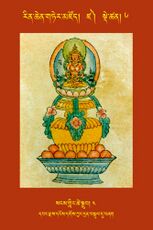 RTZ-Tsagli-Dzongsar-DZA-06-sangs gling tshe sgrub-04