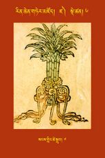 RTZ-Tsagli-Dzongsar-DZA-06-sangs gling tshe sgrub-07