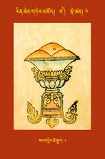 RTZ-Tsagli-Dzongsar-DZA-06-sangs gling tshe sgrub-08