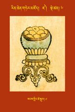 RTZ-Tsagli-Dzongsar-DZA-06-sangs gling tshe sgrub-09