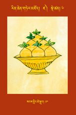 RTZ-Tsagli-Dzongsar-DZA-06-sangs gling tshe sgrub-10