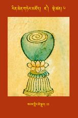 RTZ-Tsagli-Dzongsar-DZA-06-sangs gling tshe sgrub-11