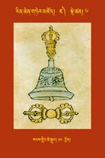 RTZ-Tsagli-Dzongsar-DZA-06-sangs gling tshe sgrub-14