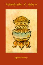 RTZ-Tsagli-Dzongsar-DZA-10-tshe sgrub bdud mda' 'phel ma-08