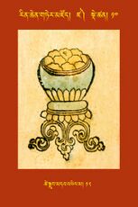 RTZ-Tsagli-Dzongsar-DZA-10-tshe sgrub bdud mda' 'phel ma-12