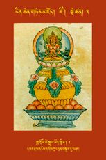 RTZ-Tsagli-Dzongsar-DZI-03-zla rdo'i tshe sgrub 'od snang-01