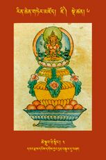 RTZ-Tsagli-Dzongsar-DZI-06-tshe sgrub nyi snying-03