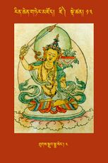 RTZ-Tsagli-Dzongsar-DZI-13-thugs sgrub smra seng-04