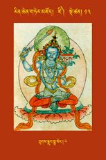 RTZ-Tsagli-Dzongsar-DZI-13-thugs sgrub smra seng-06