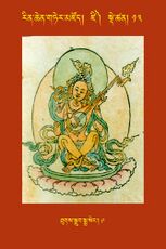 RTZ-Tsagli-Dzongsar-DZI-13-thugs sgrub smra seng-09