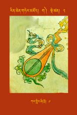 RTZ-Tsagli-Dzongsar-GA-02-kar gling zhi khro-09