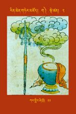 RTZ-Tsagli-Dzongsar-GA-02-kar gling zhi khro-11