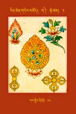 RTZ-Tsagli-Dzongsar-GA-02-kar gling zhi khro-12