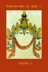 RTZ-Tsagli-Dzongsar-GA-02-kar gling zhi khro-13