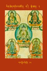 RTZ-Tsagli-Dzongsar-GA-02-kar gling zhi khro-18