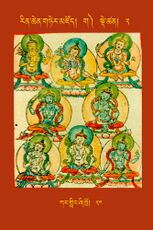 RTZ-Tsagli-Dzongsar-GA-02-kar gling zhi khro-20