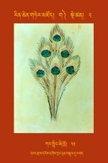 RTZ-Tsagli-Dzongsar-GA-02-kar gling zhi khro-35