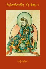 RTZ-Tsagli-Dzongsar-GA-02-kar gling zhi khro-42