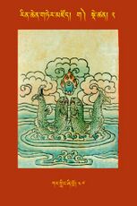 RTZ-Tsagli-Dzongsar-GA-02-kar gling zhi khro-47