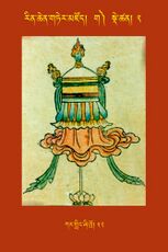 RTZ-Tsagli-Dzongsar-GA-02-kar gling zhi khro-52