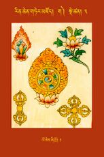 RTZ-Tsagli-Dzongsar-GA-03-lo chen zhi khro-01