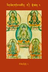 RTZ-Tsagli-Dzongsar-GA-03-lo chen zhi khro-03