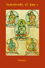 RTZ-Tsagli-Dzongsar-GA-03-lo chen zhi khro-04