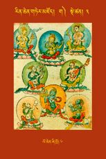 RTZ-Tsagli-Dzongsar-GA-03-lo chen zhi khro-06